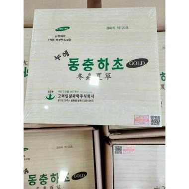 Đông Trùng Hạ Thảo 60 Gói Hàn Quốc giảm 22% tăng đề kháng hỗ trợ sức khỏe chỉ 1.099.000₫