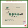 Đông trùng hạ thảo hộp gỗ 60 gói Bio - Nước Hàn Quốc chính hãng, còn 945k 2