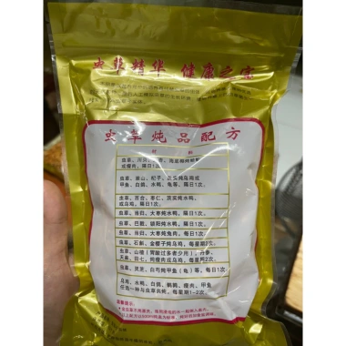 Đông trùng hạ thảo khô 100gr - Tăng sức đề kháng, giảm mệt mỏi, giá ưu đãi 50.000 VND 2 Đông trùng hạ thảo khô 100gr - Tăng sức đề kháng, giảm mệt mỏi, giá ưu đãi 50.000 VND 2