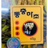 Đông Trùng Hạ Thảo Nguyên Con 45g Hộp Gỗ - Tăng Cường Sức Khỏe, Giảm Cân, Giá Ưu Đãi 2.9 Triệu 2