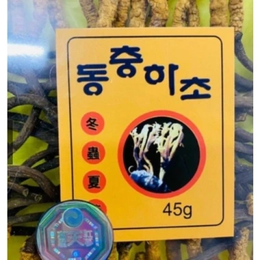 Đông Trùng Hạ Thảo Nguyên Con 45g Hộp Gỗ - Tăng Cường Sức Khỏe, Giảm Cân, Giá Ưu Đãi 2.9 Triệu