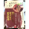 Đông Trùng Hạ Thảo SUN SHINES – Bổ Vitamin, Giấc Ngủ Sâu, Hỗ Trợ Suy Nhược – Giá 225.000₫ 8