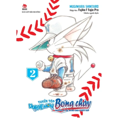 Doraemon bóng chày tuyển tập tập 1-2 - Truyện tranh siêu cấp, giá ưu đãi 60.000đ 3