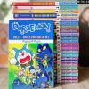 Doraemon Truyện Dài 24 Tập Lẻ - Fujiko Fujio - Giá ưu đãi 35.000 VND - Kim Đồng