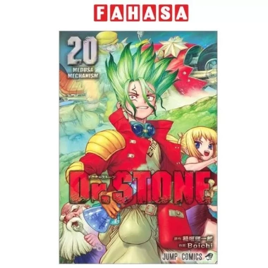 DR. STONE 20 - Kem dưỡng da giảm giá, chỉ 141.550₫, công thức dưỡng ẩm sâu, làm sáng da