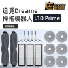 Dreame L10 Prime Hút Chân Không – Bàn Chải Chính, HEPA, Cây Lau Nhà Vải Giảm 22% 2