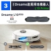 Dreame L10 Prime Hút Chân Không – Bàn Chải Chính, HEPA, Cây Lau Nhà Vải Giảm 22% 4