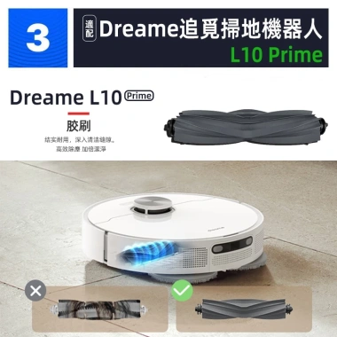 Dreame L10 Prime Hút Chân Không – Bàn Chải Chính, HEPA, Cây Lau Nhà Vải Giảm 22% 4 Dreame L10 Prime Hút Chân Không – Bàn Chải Chính, HEPA, Cây Lau Nhà Vải Giảm 22% 4