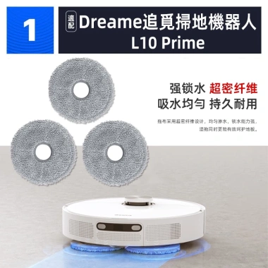 Dreame L10 Prime Hút Chân Không – Bàn Chải Chính, HEPA, Cây Lau Nhà Vải Giảm 22%
