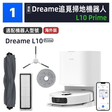 Dreame L10 Prime Hút Chân Không – Bàn Chải Chính, HEPA, Cây Lau Nhà Vải Giảm 22%