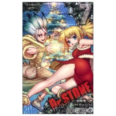 Dr.STONE 7 - Sách ngoại văn tiếng Nhật, giảm giá 170.050đ, luyện đọc nhanh 2 Dr.STONE 7 - Sách ngoại văn tiếng Nhật, giảm giá 170.050đ, luyện đọc nhanh 2