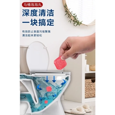 DTN068 Combo 3 Hộp 12 viên thả bồn cầu Nhật Bản khử mùi hương nước hoa - Giá chỉ 13.999 ₫ 4