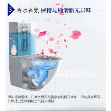 DTN068 Combo 3 Hộp 12 viên thả bồn cầu Nhật Bản khử mùi hương nước hoa - Giá chỉ 13.999 ₫ 6