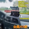 Dù Mini Sun giữ điện thoại, chống nóng, gắn tấm che nắng xe hơi - bảo vệ pin 3