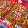 Dưa muối chua cay Lão Đàm Đặc Sản Vân Nam 1kg/350g – Gia vị thịt khâu, xào, nấu, chỉ 55.000đ 2
