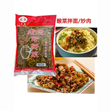 Dưa muối chua cay Lão Đàm Đặc Sản Vân Nam 1kg/350g – Gia vị thịt khâu, xào, nấu, chỉ 55.000đ