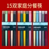 Đũa sợi thủy tinh 5-20 đôi phong cách Nhật, chống mốc trơn trượt, chỉ 31.000₫ 8
