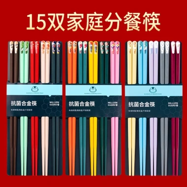 Đũa sợi thủy tinh 5-20 đôi phong cách Nhật, chống mốc trơn trượt, chỉ 31.000₫