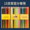 Đũa sợi thủy tinh 5-20 đôi phong cách Nhật, chống mốc trơn trượt, chỉ 31.000₫ 9