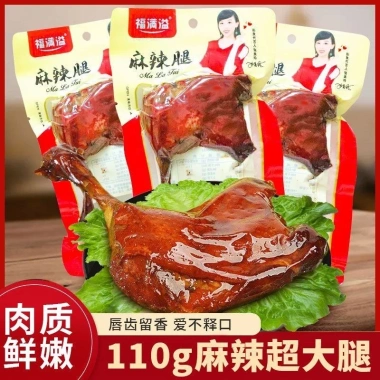 Đùi Vịt Nướng Cay Tứ Xuyên Siêu To - Đồ Ăn Vặt Nội Địa, Tẩm Gia Vị Đậm Đà, Giá 35.000 VND