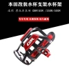 Đựng cốc nước Honda CBR150R/250R/500R - Giá ưu đãi 164.780₫, thiết kế cải tiến 2