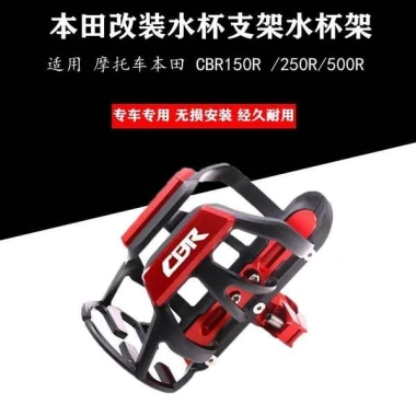 Đựng cốc nước Honda CBR150R/250R/500R - Giá ưu đãi 164.780₫, thiết kế cải tiến 2 Đựng cốc nước Honda CBR150R/250R/500R - Giá ưu đãi 164.780₫, thiết kế cải tiến 2