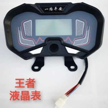 Dụng cụ ba bánh LCD King Electric - Lắp ráp đồng hồ đo điện 48V 60V 72V, Hai bánh tải, giá 224.000₫ 2 Dụng cụ ba bánh LCD King Electric - Lắp ráp đồng hồ đo điện 48V 60V 72V, Hai bánh tải, giá 224.000₫ 2