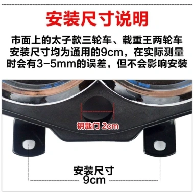 Dụng cụ ba bánh LCD King Electric - Lắp ráp đồng hồ đo điện 48V 60V 72V, Hai bánh tải, giá 224.000₫ 3 Dụng cụ ba bánh LCD King Electric - Lắp ráp đồng hồ đo điện 48V 60V 72V, Hai bánh tải, giá 224.000₫ 3