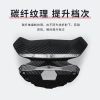 Dụng cụ bê sợi carbon kính chắn gió U, phụ kiện UQi, tấm chắn B NISU - Giá 94.234 VND 4