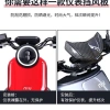 Dụng cụ bê sợi carbon kính chắn gió U, phụ kiện UQi, tấm chắn B NISU - Giá 94.234 VND 5