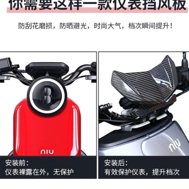 Dụng cụ bê sợi carbon kính chắn gió U, phụ kiện UQi, tấm chắn B NISU - Giá 94.234 VND 5 Dụng cụ bê sợi carbon kính chắn gió U, phụ kiện UQi, tấm chắn B NISU - Giá 94.234 VND 5