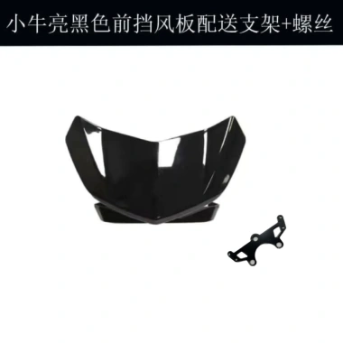 Dụng cụ bê sợi carbon kính chắn gió U, phụ kiện UQi, tấm chắn B NISU - Giá 94.234 VND