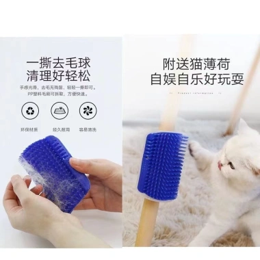 Dụng cụ gãi ngứa mèo góc tường - Miếng chải lông, loại lông rụng, bảo vệ sofa, tự gãi không bừa 2
