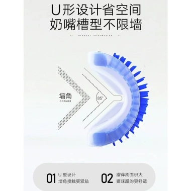 Dụng cụ gãi ngứa mèo góc tường - Miếng chải lông, loại lông rụng, bảo vệ sofa, tự gãi không bừa 5