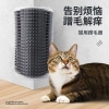 Dụng cụ gãi ngứa mèo góc tường - Miếng chải lông, loại lông rụng, bảo vệ sofa, tự gãi không bừa 10