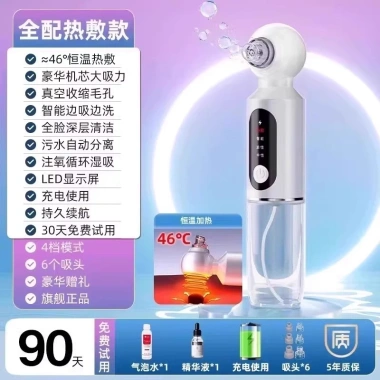 Dụng cụ hút mụn đầu đen gói nóng bong bóng - Làm sạch lỗ chân lông, chỉ 321.334 VND