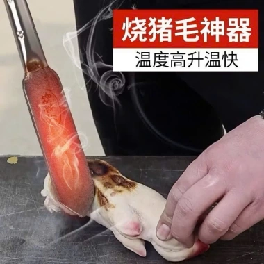 Dụng Cụ Khò Đốt Lông Heo, Máy Thui Chân Giò Da Lợn - Làm Sạch Nhanh, Dễ Dùng, Phù Hợp Gia Đình & Quán Ăn - 150.000 VND