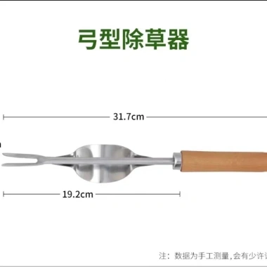 Dụng cụ nhổ cỏ cao cấp, máy nhổ rễ hiệu suất, dụng cụ vườn ngoài trời - 79.705 VND 3