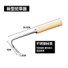 Dụng cụ nhổ cỏ cao cấp, máy nhổ rễ hiệu suất, dụng cụ vườn ngoài trời - 79.705 VND 4
