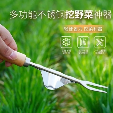 Dụng cụ nhổ cỏ cao cấp, máy nhổ rễ hiệu suất, dụng cụ vườn ngoài trời - 79.705 VND 5