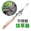 Dụng cụ nhổ cỏ cao cấp, máy nhổ rễ hiệu suất, dụng cụ vườn ngoài trời - 79.705 VND 6