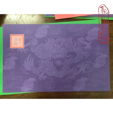 Dụng Cụ Phong Thủy 200 Tờ Giấy In Sớ A3s Hoa Văn Rồng Nhiều Màu - Giá 59.100₫, Miễn phí vận chuyển 7 Dụng Cụ Phong Thủy 200 Tờ Giấy In Sớ A3s Hoa Văn Rồng Nhiều Màu - Giá 59.100₫, Miễn phí vận chuyển 7