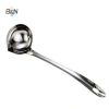 Dụng cụ tách dầu mỡ súp thép không gỉ B&N muỗng Skimmer cách nhiệt, chống bỏng, lọc sạch nhanh 4