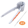 Dụng Cụ Tách Vỏ Hạt Óc Chó Đa Năng Tiện Lợi Dễ Dùng Giá Ưu Đãi 105k 9