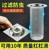 Dụng Cụ Thoát Nước Sàn Nhà Tắm Cải Tiến Lõi Lọc Dài, Chống Tắc Nhanh, Giá 21.500 8