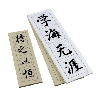 Dụng Cụ Thư Pháp 100 Tờ - Giấy luyện viết Kè Ô Hồi Ô Mễ, luyện chữ Lâm Thiếp Hán Việt, giảm giá 35.640 VND 5 Dụng Cụ Thư Pháp 100 Tờ - Giấy luyện viết Kè Ô Hồi Ô Mễ, luyện chữ Lâm Thiếp Hán Việt, giảm giá 35.640 VND 5