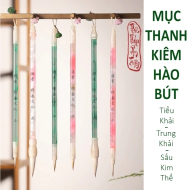 Dụng Cụ Thư Pháp Bút Lông Mục Thanh Kiêm Hào Luyện Chữ Hán Việt - Giá 98.600₫ (giảm 20%)