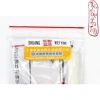Dụng Cụ Thư Pháp Mộc Ấn Triện Chu Sa Túi 30g Miễn Phí Vận Chuyển Giá 99.900 VNĐ 3