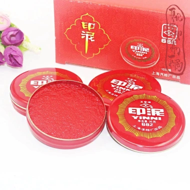 Dụng Cụ Thư Pháp Mực Ấn Triện YINNY 681-684 - Mực Đóng Con Dấu Thư Pháp, Miễn Phí Vận Chuyển, Giá Giảm 27.970₫
