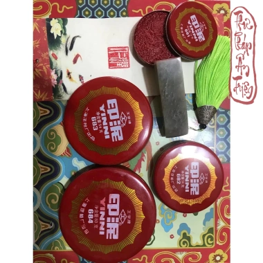 Dụng Cụ Thư Pháp Mực Ấn Triện YINNY 681-684 - Mực Đóng Con Dấu Thư Pháp, Miễn Phí Vận Chuyển, Giá Giảm 27.970₫
